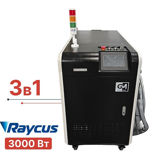 Установка лазерной сварки 3в1 Turbolase PowerBox3 3000 Вт с функцией резки и очистки