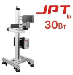 Конвейерный маркиратор G-MARK FLY JPT LP 30W Конвейерный маркиратор G-MARK FLY JPT LP 30W