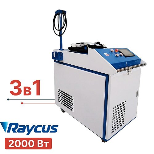Лазерная чистка 3в1 TURBOLASE CN-BOX3 2000W
