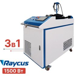 Аппарат лазерной очистки 3в1 TURBOLASE CN-BOX3 1500W