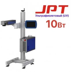 Конвейерный маркиратор CN JPT UV 10W Конвейерный маркиратор CN JPT UV 10W